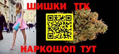 гашишное масло Северобайкальск