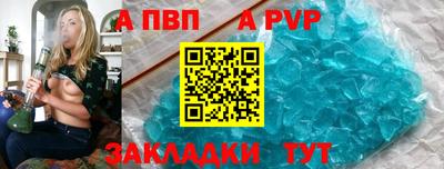спиды Севастополь