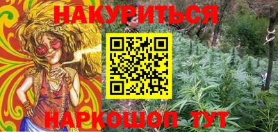 спиды Севастополь
