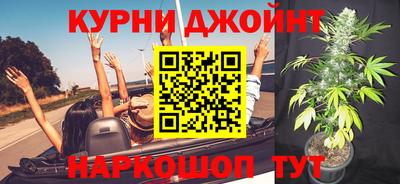 гашишное масло Северобайкальск