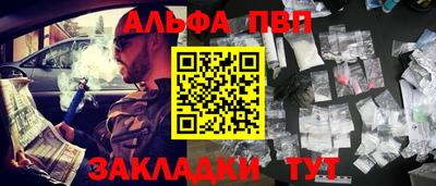 спиды Севастополь