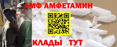 спиды Севастополь
