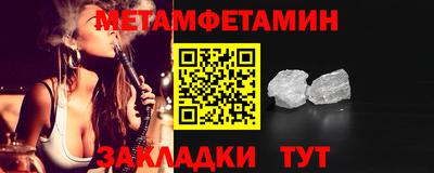 дмт Набережные Челны