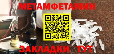 спиды Севастополь