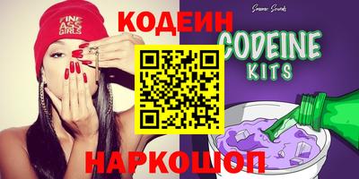 гашишное масло Северобайкальск