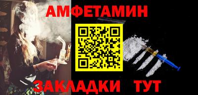 спиды Севастополь