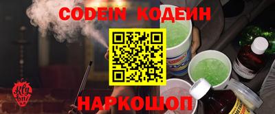 гашишное масло Северобайкальск