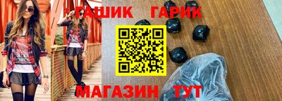 спиды Севастополь