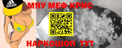 ALPHA PVP Надым
