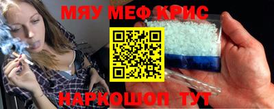 гашишное масло Северобайкальск