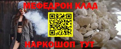 метамфетамин Назарово
