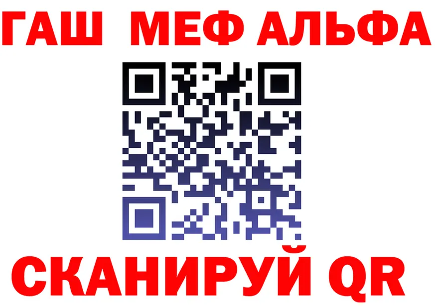 ГАШ Ice-O-Lator зеркало мориарти hydra Волоколамск