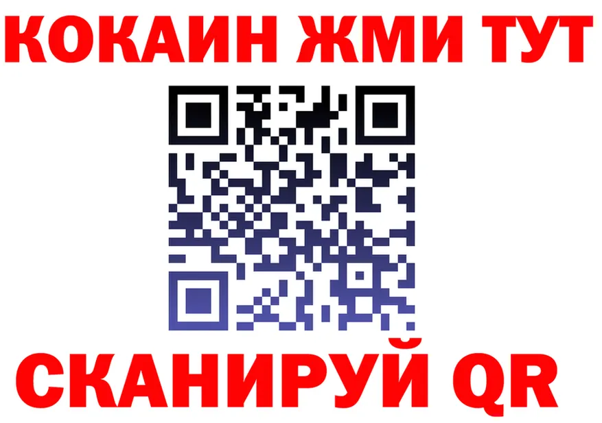 КЕТАМИН VHQ ТОР это mega Волоколамск