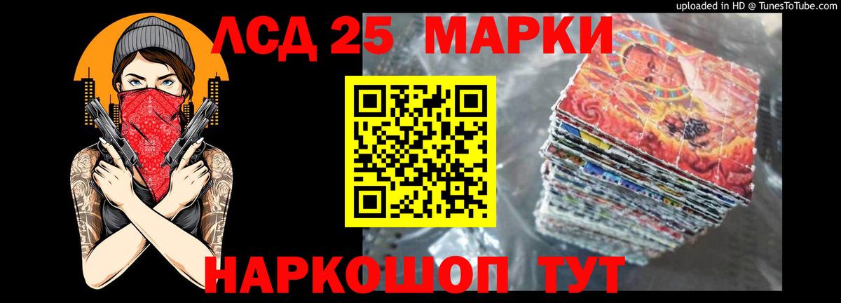 Волоколамск  LSD-25 экстази кислота  ЛСД экстази ecstasy  Вход с VPN 