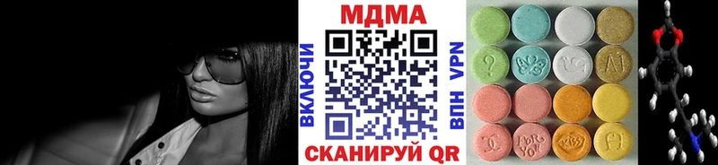 МДМА молли  Волоколамск 