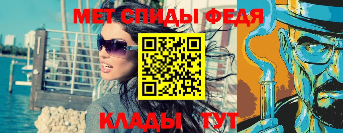 Каннабис  APVP СК   Cocaine  Меф   Вход с VPN  Волоколамск  ГАШ 