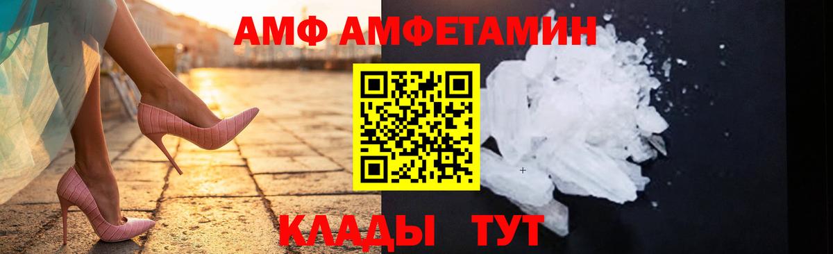 Первитин витя  Первитин витя  Волоколамск  Вход с VPN 