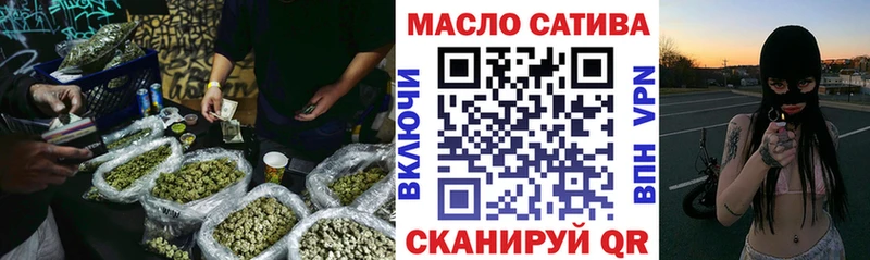 Дистиллят ТГК Wax  ОМГ ОМГ зеркало  мориарти клад  где можно купить наркотик  Волоколамск 