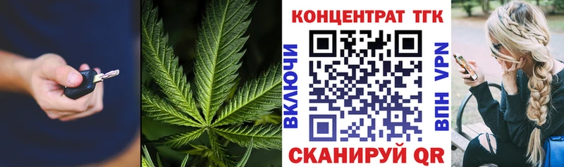 Дистиллят ТГК вейп Волоколамск