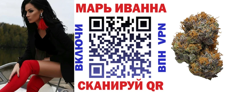 МАРИХУАНА ГИДРОПОН  Волоколамск 