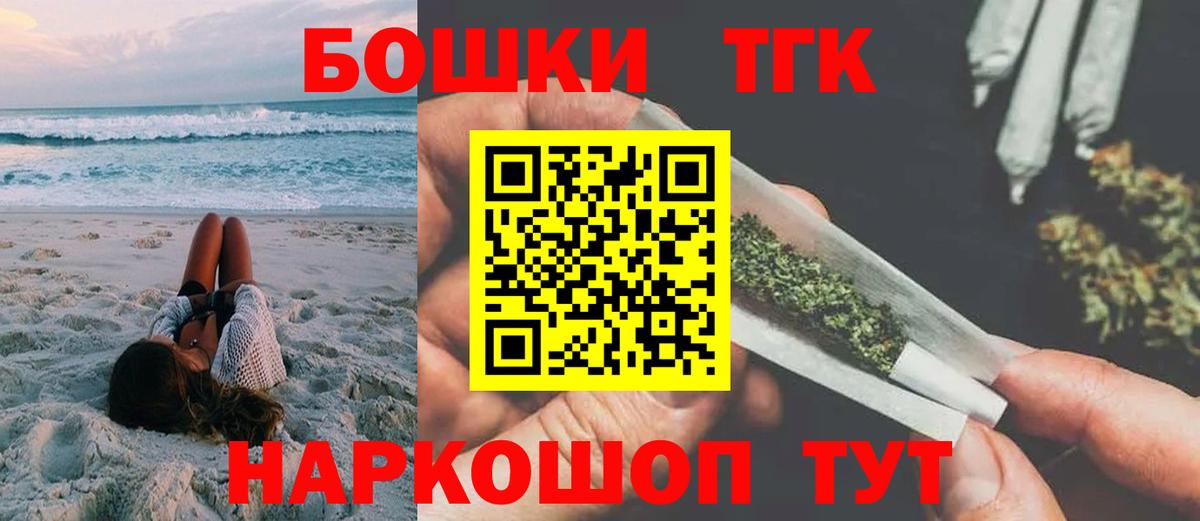 Волоколамск  Бошки марихуана гибрид  Шишки марихуана Bruce Banner  Шишки марихуана сатива  Марихуана гибрид  Вход с VPN 